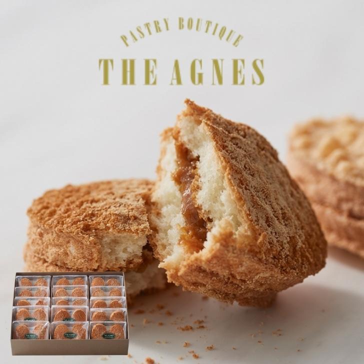 アグネス ペストリーブティック 阿波和三盆糖 ダックワーズ 15袋 30個入り 有名店 このお菓子ハマります! 徳島県知事認定 とくしま特選ブランド認定品 製造...