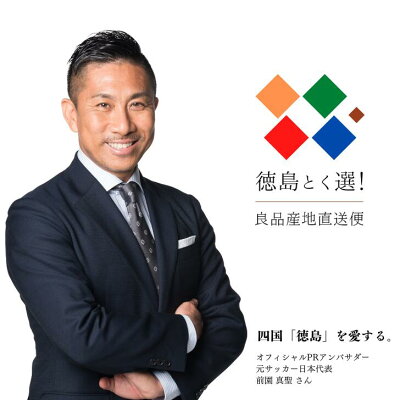 徳島とく選!良品産地直送便 徳島ラーメン 東大 とうだい 2食入り 豚バラ肉付 送料無料 冷凍便 有名店 行列店 中華そば 支那そば ご当地らーめん お取り寄せ ギフト ご自宅 お試し 生麺 年越しそば 御中元 御歳暮 母の日 父の日 敬老の日 記念日 誕生日 プレゼント 画像2