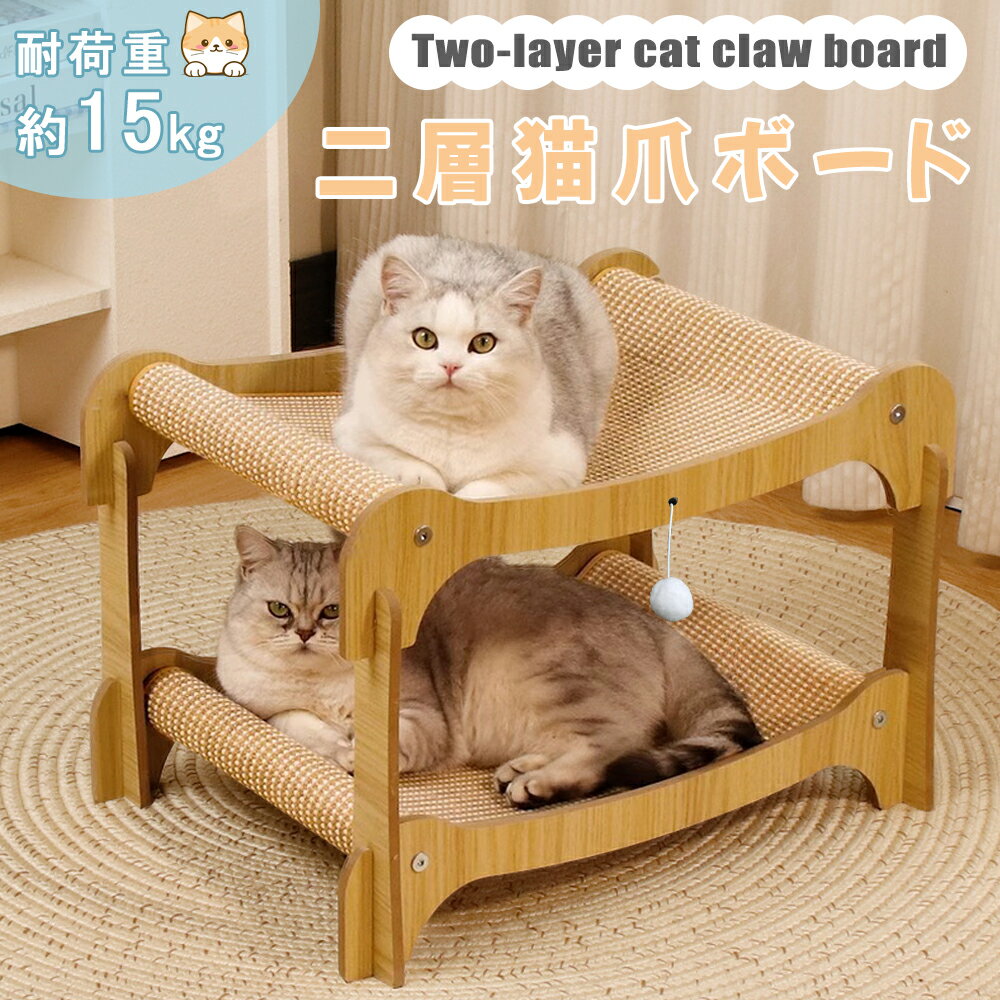 爪とぎ 猫爪研ぎ 麻布タイプ 通気性 猫爪とぎ板 爪みがき 爪やすり 爪とぎ 二重構造 猫用ハウス 耐久性 おしゃれ 爪やすり ねこおもちゃ