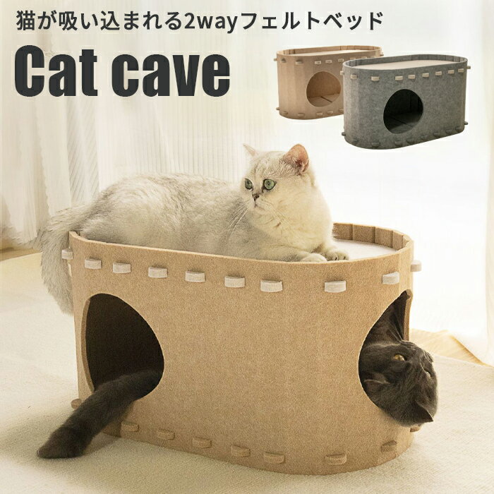 キャットハウス 猫用爪とぎ 遊び場 猫ハウス ストレス解消 通気 隠れ家 2階 組立簡単 キャットタワー 爪とぎベッド 猫箱 多頭飼い ペッ