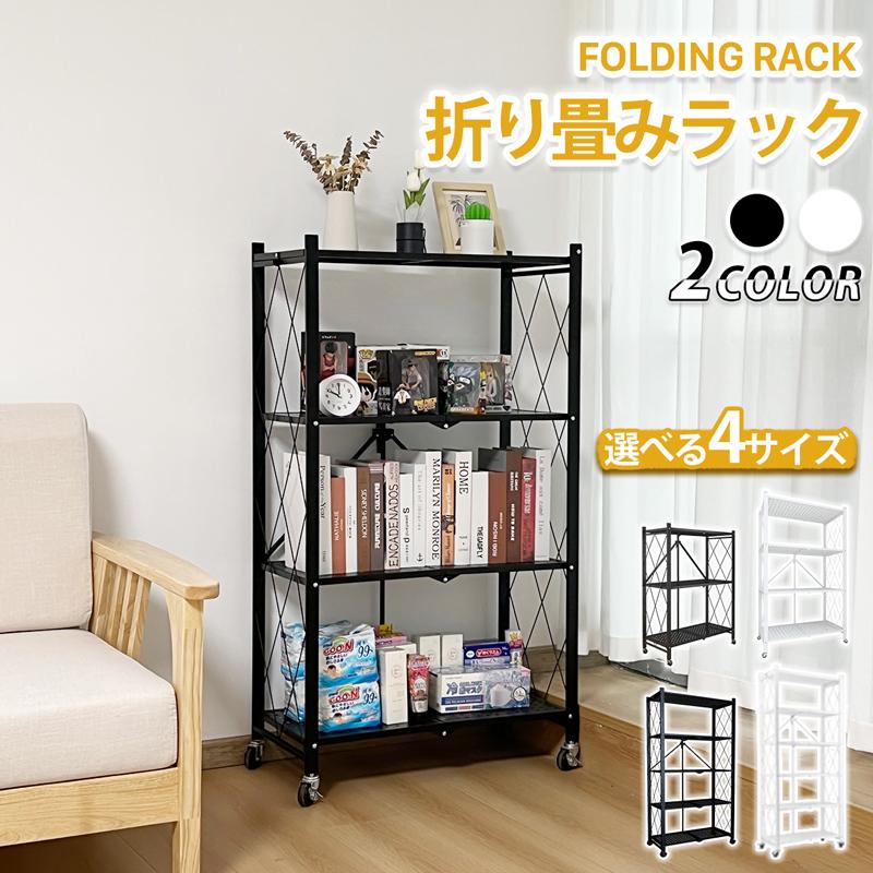 樂天商城 - 【楽天スーパーセール】折り畳みラック チールラック キャスター付き 開くだけ設置可能 3段 4段 5段 6段 隙間収納 シェルフラックス キッチンラック スチール棚