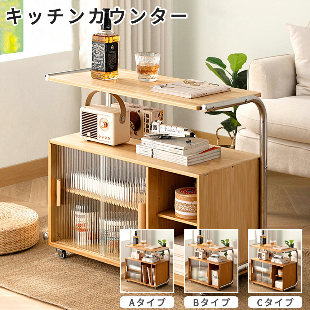 樂天商城 - 【楽天スーパーセール】キッチンカウンター 組み立て式大容量食器棚 アクリル扉付き キッチン収納棚/サイドボード おしゃれで収納性