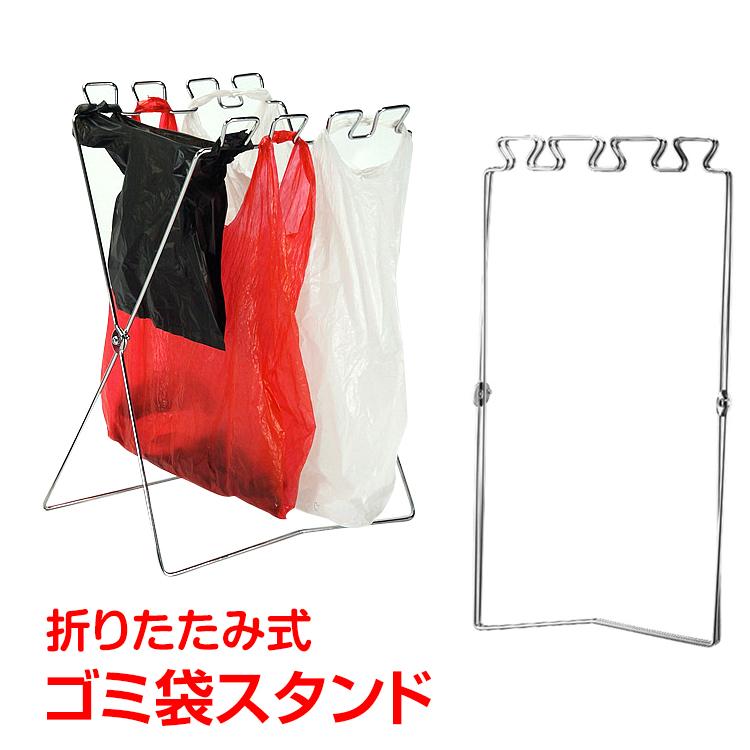 ゴミ箱 45リットル おしゃれ 分別 屋外 ダストボックス 45l スリム キッチン ゴミ袋ホルダー ゴミ袋スタンド 折りたたみ レジ袋スタンド