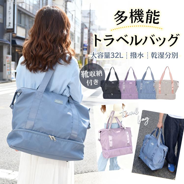 樂天商城 - 【楽天スーパーセール】ボストンバッグ 旅行 バッグ カバン レディース 大容量 軽量 女性 キャリーオンバッグ 修学旅行 スポーツバッグ 旅行用バッグ トラベル