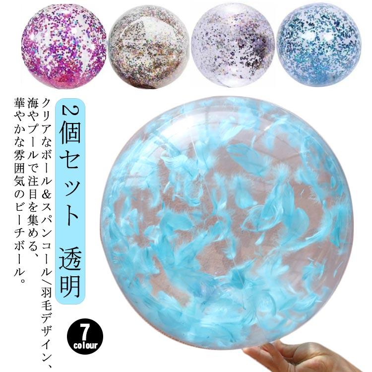 樂天商城 - キラキラ スパンコール アウトドア ポンプ付き スパンコール 2個セット 子ども 夏 透明 遊具 おもちゃ 夏休み 外遊び 水遊び 羽 川 海