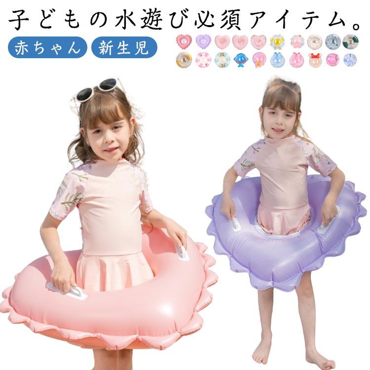 水遊びベビーフロート赤ちゃんお風呂...