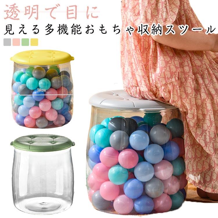 アーチ型おもちゃ収納箱 収納ボックス 収納BOX おもちゃ箱 キッズスペース 遊具 遊び場 キッズ