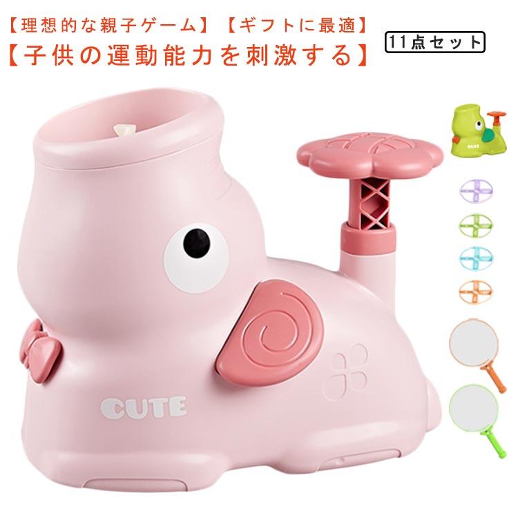 樂天商城 - 小学生 ディスク グッズ フェッチ ランチャー フライング おもちゃ 玩具 【11点セット】飛ばす おもちゃ インタラクティブ 猫 犬 【11点