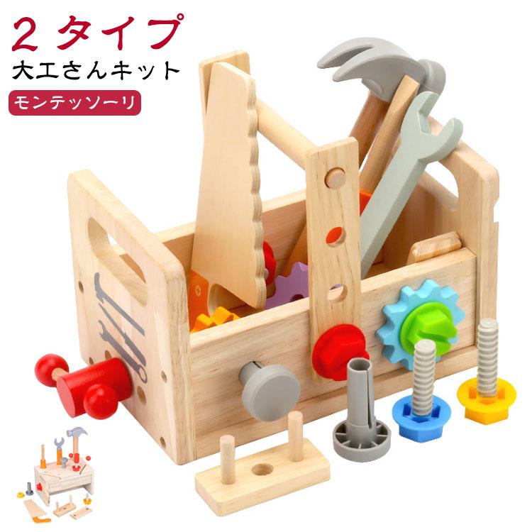 樂天商城 - 形合わせ 知育おもちゃ 室内 大工 工具セット 大工さんままごとセット 工具 子ども おもちゃ 大工さんままごとセット 積み木 木製 ごっ