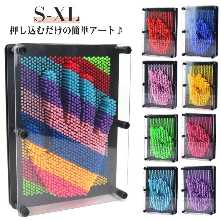 ピンアート 喜ぶ 装飾品 カラフル おもちゃ 子供 立体玩具 雑貨 発達 置き物 芸術 知育玩具 可愛い 3Dコピー インテリア デスク ピンア