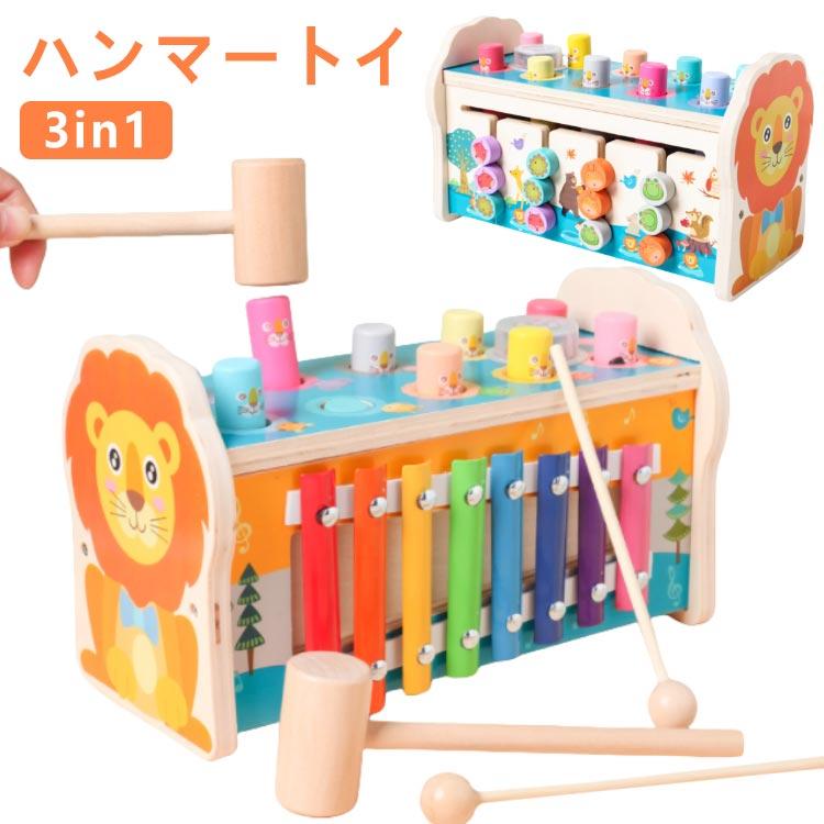 サイズ：25.5*12.6*15.7cm ハンマートイハンマーでモグラ叩きゲーム：自宅でもモグラたたきゲームの面白さを味わうことができます。木製のスティックで木琴をたたいたら、音が出てきますので、赤ちゃんの興味を沸きます。森の動物たちをテーマにした玩具です。 サイズF サイズについての説明サイズ：25.5*12.6*15.7cm 素材木 色写真色 備考 ●サイズ詳細等の測り方はスタッフ間で統一、徹底はしておりますが、実寸は商品によって若干の誤差(1cm〜3cm )がある場合がございますので、予めご了承ください。●製造ロットにより、細部形状の違いや、同色でも色味に多少の誤差が生じます。●パッケージは改良のため予告なく仕様を変更する場合があります。▼商品の色は、撮影時の光や、お客様のモニターの色具合などにより、実際の商品と異なる場合がございます。あらかじめ、ご了承ください。▼生地の特性上、やや匂いが強く感じられるものもございます。数日のご使用や陰干しなどで気になる匂いはほとんど感じられなくなります。▼同じ商品でも生産時期により形やサイズ、カラーに多少の誤差が生じる場合もございます。▼他店舗でも在庫を共有して販売をしている為、受注後欠品となる場合もございます。予め、ご了承お願い申し上げます。▼出荷前に全て検品を行っておりますが、万が一商品に不具合があった場合は、お問い合わせフォームまたはメールよりご連絡頂けます様お願い申し上げます。速やかに対応致しますのでご安心ください。