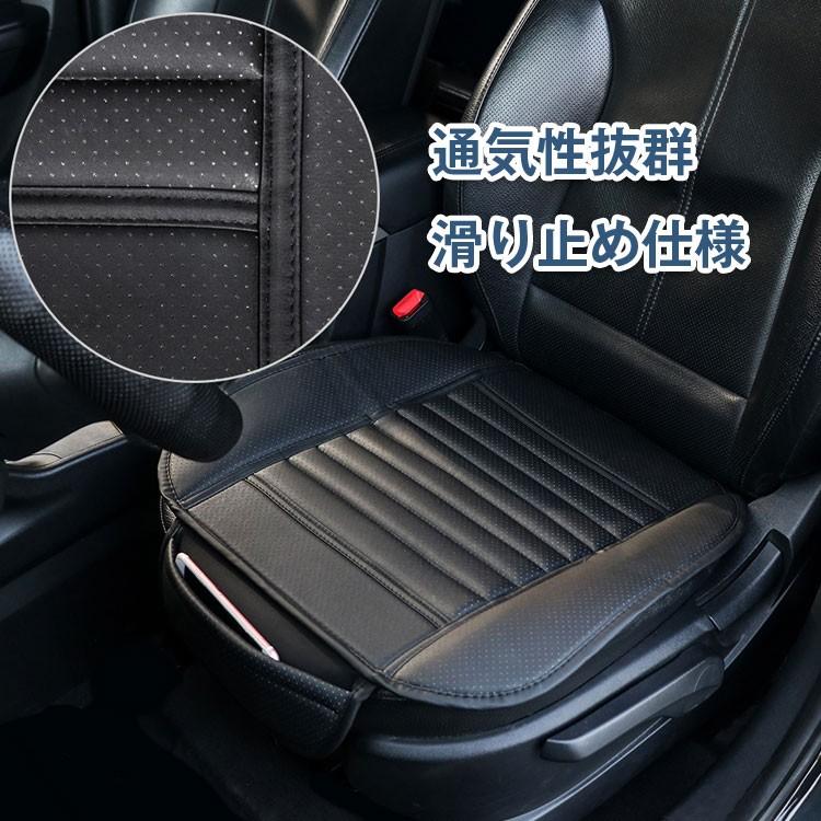 Rakuten - 車用レザーシート 座席シート 座布団 PUレザー 通気性抜群 汚れ防止 収納ポケット付き 疲れ解消 滑り止め ストッパー付 高級感 ブラック