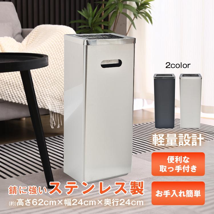 Rakuten - 【楽天スーパーセール】灰皿 スタンド 蓋付き 屋外 ステンレス 吸い殻入れ 大容量 タバコ 深め受け皿 ゴミ捨て防止 屋外用 業務用 倒れにくい 角型 スリム 喫煙