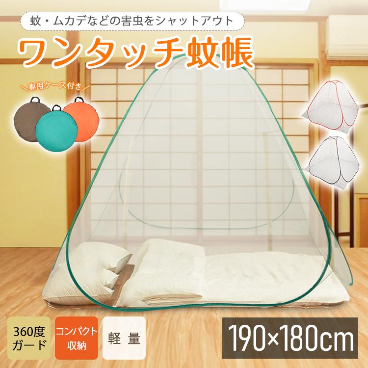 楽天市場】ワンタッチ蚊帳（その他｜アウトドア）：スポーツ