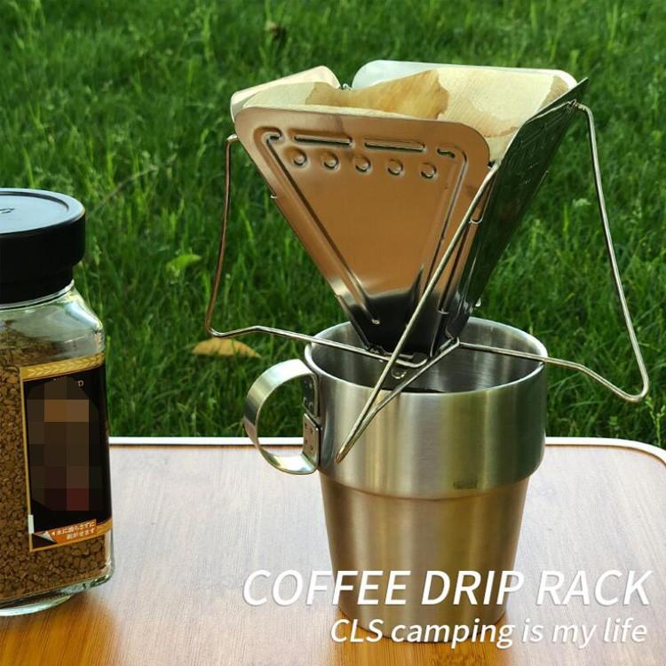 折りたたみ式 コーヒードリッパー 淹れたて キャンプ 登山 調理器具 折り畳み ソロキャンプ ステンレス製 折畳式収納持ち運び便利 アウ