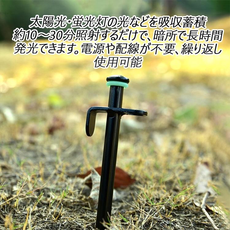 ペグ反射リング 10個セット 夜光 シリコン製 蓄光 蛍光 暗闇で発光 キャンプ用品 アウトドア 光る 目印 転倒防止対策 夜間ジョキング ペ prosperplus-10000770 プロスパープラス サンプル画像3