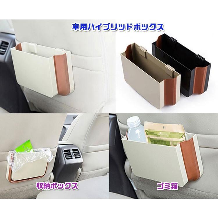 樂天商城 - 【楽天スーパーセール】車用ハイブリッドボックス 運転席/助手席 折り畳みゴミ箱 ダストボックス ストレージボックス お家やイベントなどにも使用可能 SNBOX02