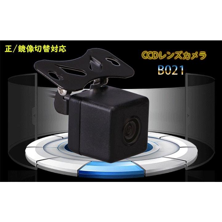 Rakuten - 超小型CCD 防水 フロントカメラ/リヤカメラ 正像・鏡像切替機能 ガイドライン有・無機能 12V車専用 B021