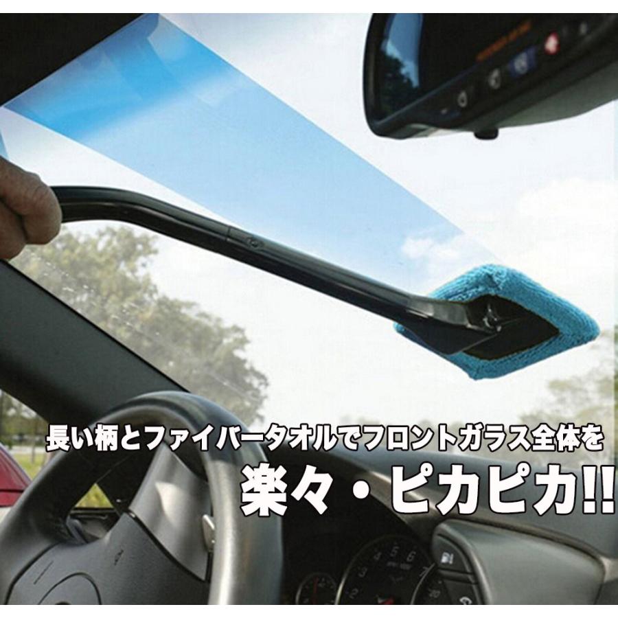 Rakuten - 【楽天スーパーセール】マイクロファイバー 柄付き ウィンドウモップ カー用品 洗車道具　ガラスクリーナー TIROL0132