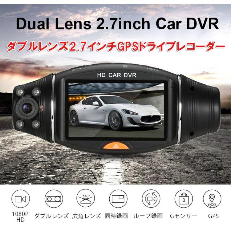 Rakuten - 【楽天スーパーセール】GPS Gセンサー Google Map グーグルマップ デュアルレンズ ドライブレコーダー あおり運転対策 X3100