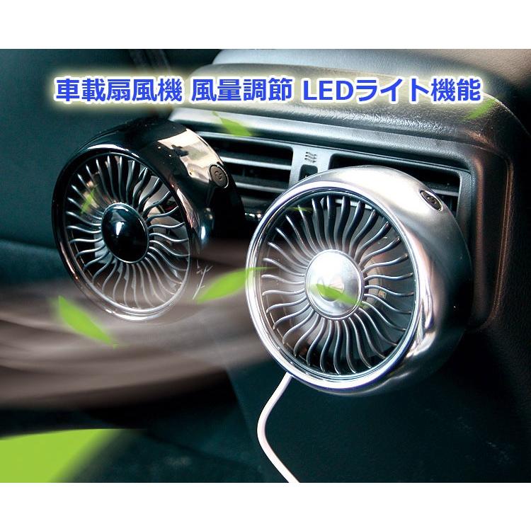 車載扇風機 冷房効果アップ 熱中症対策 エアコン吹き出し口取付 スタンド取付 2way 風量3段調節 USB扇風機 ポータブルファン 室内使用可
