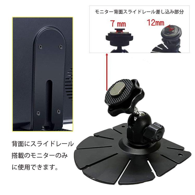 車載モニター用スタンド カーモニタースタンド ブラケット オンダッシュモニター用...