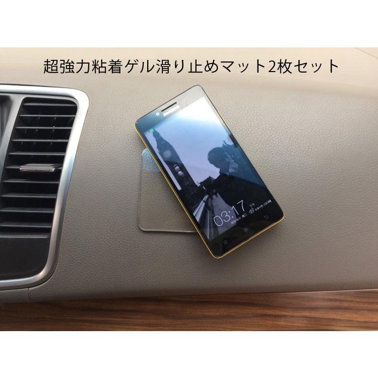 Rakuten - 透明滑り止めシート 車載マット 多機能ゴムパッド 落下防止 強力吸着 車内 オフィス 卓上など 水洗い 繰り返し 2枚セット 四角 三角 円