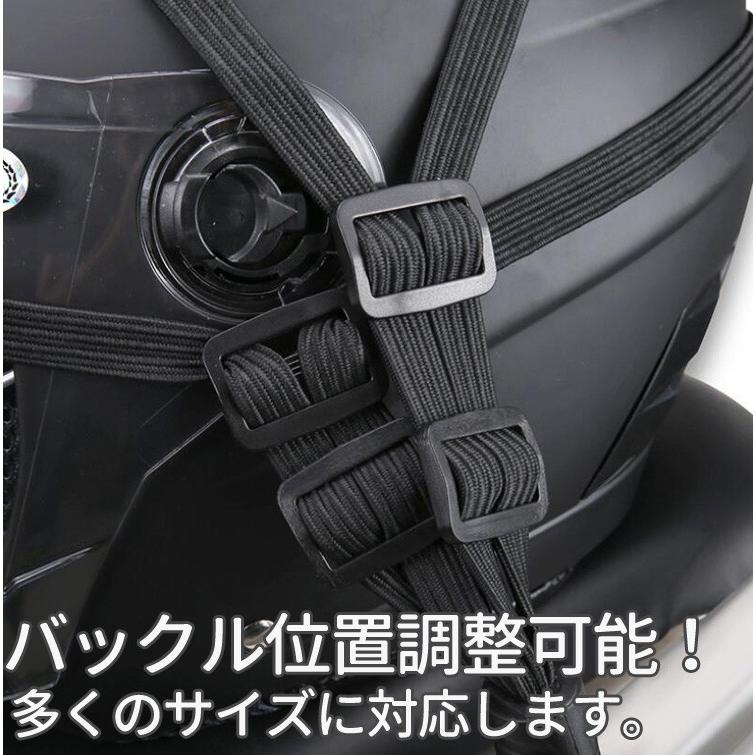 プロスパープラスのオートバイヘルメットロープ 約60cm バンド フック付き 荷台用 ゴムひも 荷物 伸縮調整 自転車 二輪車 原付 スライド式固定 弾性 高品質｜アングル2