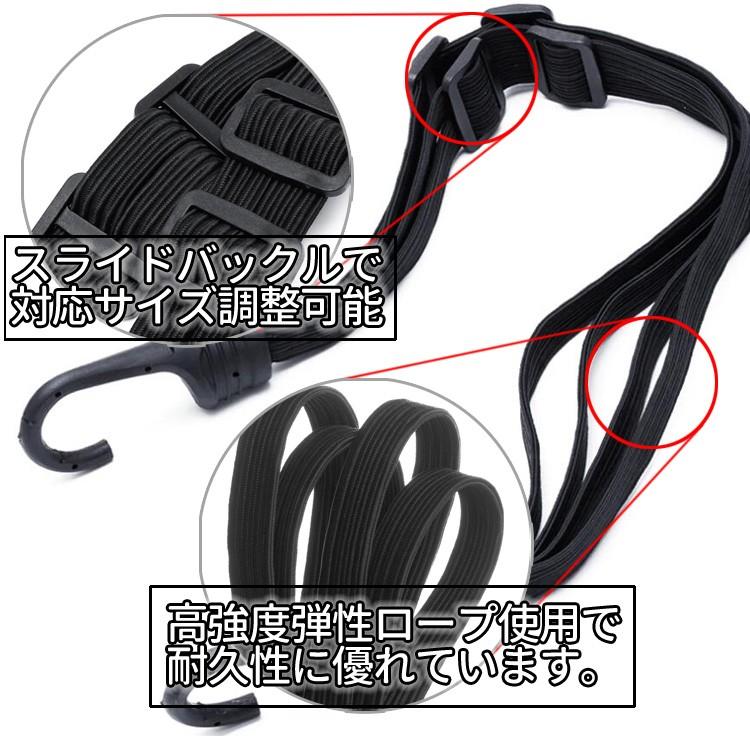 プロスパープラスのオートバイヘルメットロープ 約60cm バンド フック付き 荷台用 ゴムひも 荷物 伸縮調整 自転車 二輪車 原付 スライド式固定 弾性 高品質｜アングル3