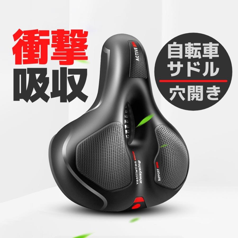 Rakuten - 低反発自転車サドル ソフトサドル 超肉厚 快適 サドルクッション 反射シート付き お尻に優しい 衝撃吸収 通気性 ロードバイク/マウンテ