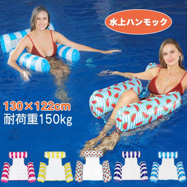 【楽天スーパーセール】部分短納期 浮き輪 ハンモック ウォーターハンモック 浮き輪 フロート 大人用 水上ハンモック 浮き輪ベッド ビーチボード 強い浮