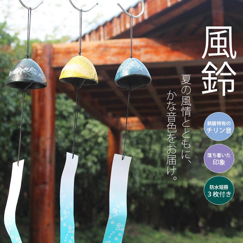楽天市場】ウィンドチャイム 手作り（おもちゃ）の通販