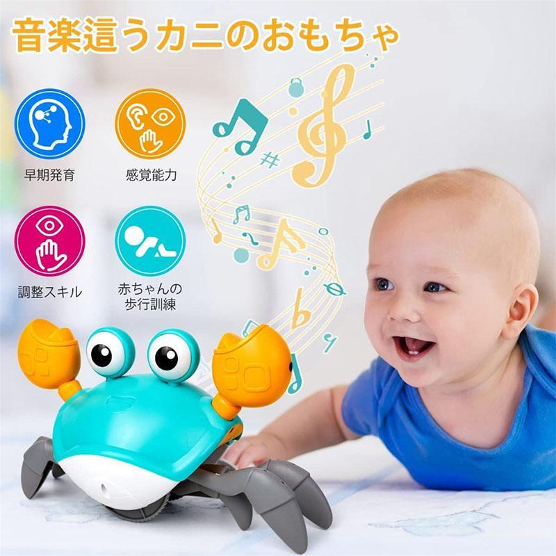 樂天商城 - カニおもちゃハイハ イカニ センサー付き カニ 遊び おもちゃ 音楽這うカニ シミュレーションカニおもちゃ 障害物を回避する 子供向け