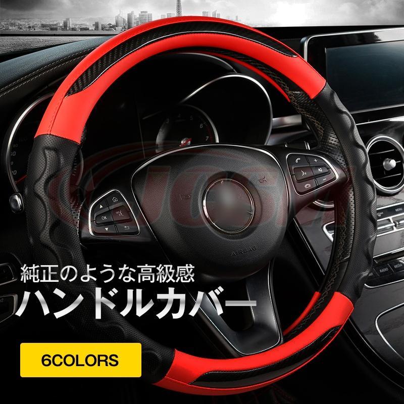 Handle Cover - ダイハツ TANTO/MOVE/HIJET_TRUCK/MIRA_ES ステアリングカバー ハンドルカバー O型 38cm 滑り防止 傷予防 握りやすい 手触り感抜群 軽自