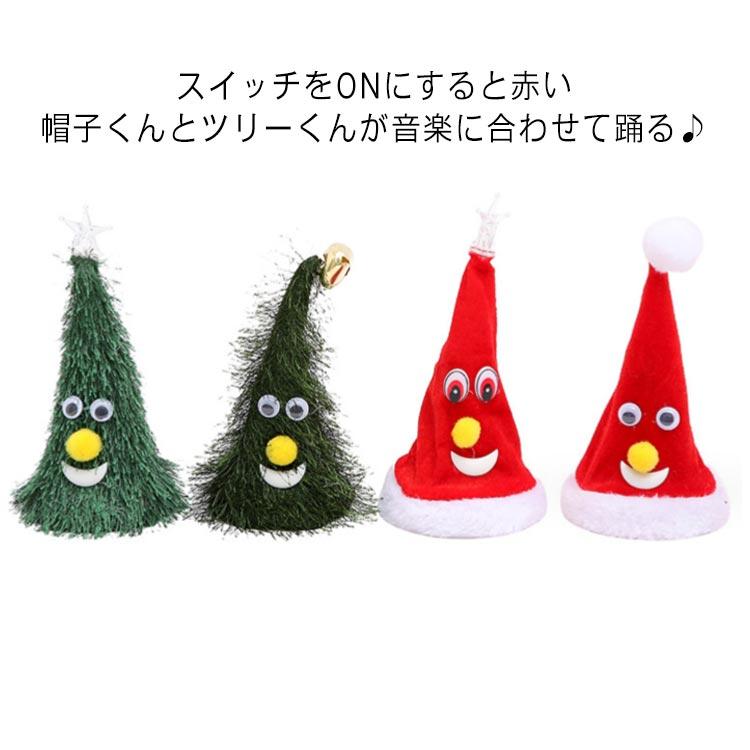 Toys - サンタ帽 送料無料 ミュージック 踊る 動く ダンシング ダンシング 人形 クリスマス ぬいぐるみ 飾り 飾り クリスマスツリー ディスプレ
