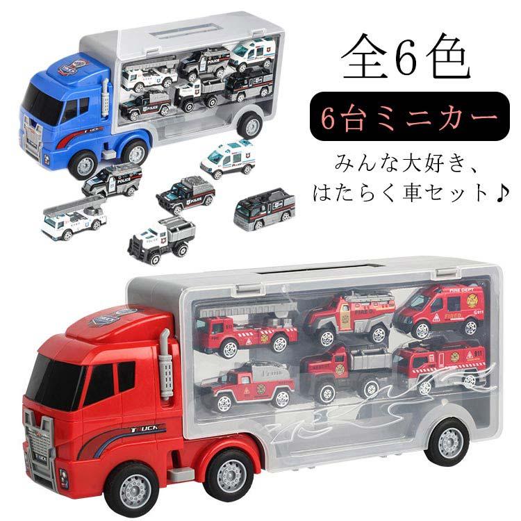 楽天市場】工事車両ミニカーの通販
