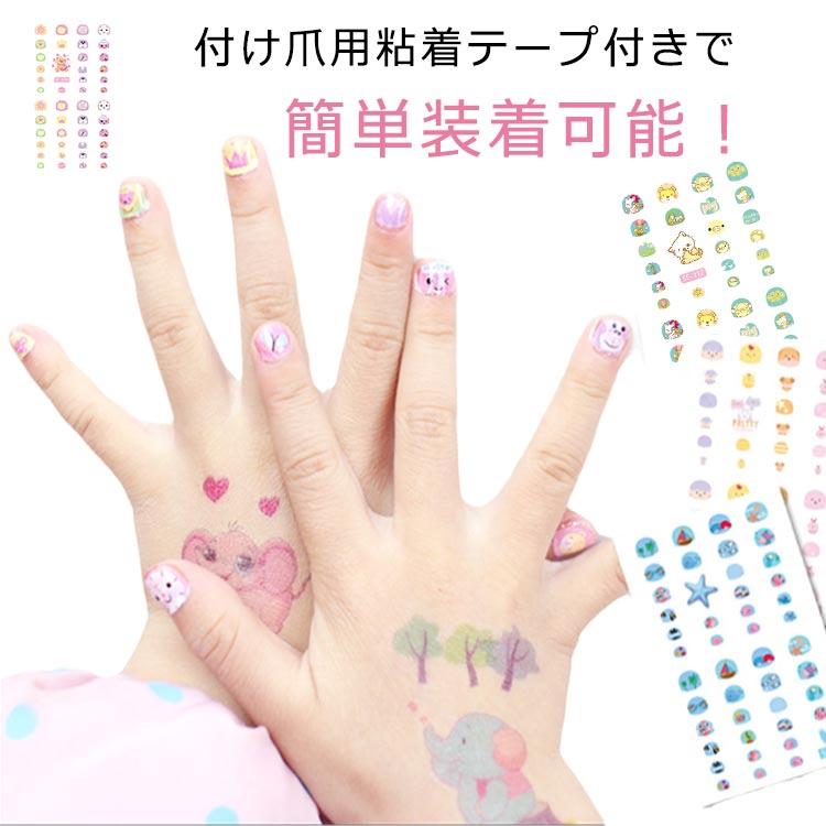 チップ 子供 ネイルチップ おしゃれ パーティーグッズ クリスマス 誕生日 可愛い ネイル 映え 貼るだけ ハンドメイド 動物 推し 粘着テ