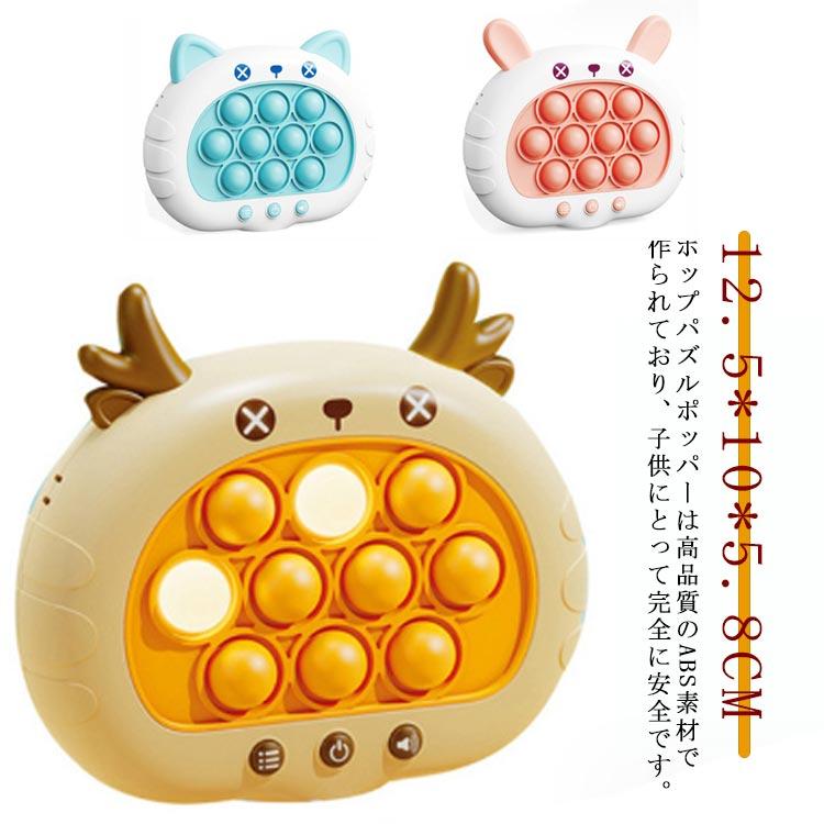 樂天商城 - 【楽天スーパーセール】減圧突破パズルゲーム機 スクイーズ バブル ポップ 電動プッシュポップ プッシュポップポップ おもちゃ ポップイットゲーム ネコ 動物