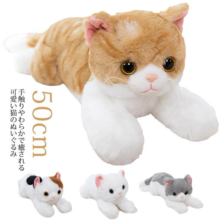 樂天商城 - こねこ 猫 ぬいぐるみ 子ども もこもこ 男の子 ふわふわ キッズ 女の子 癒し ネコ 可愛い ぬいぐるみ 子猫 癒し猫 動物 柔らかい 猫好き