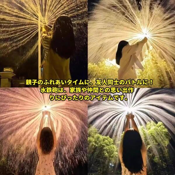 水鉄砲 水鉄砲 ウォーターガン 花火のように加圧式 水ピス 水てっぽう 水遊び おも...
