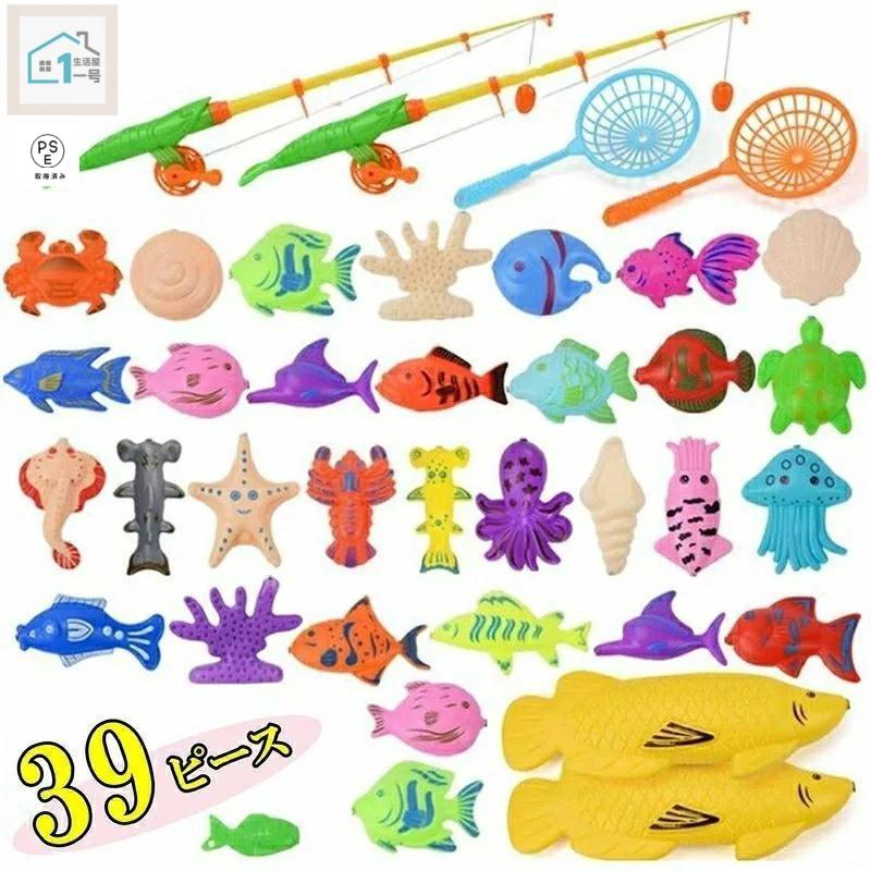 樂天商城 - 【楽天スーパーセール】魚釣りゲーム 遊び (39個パック) 学び おもちゃ さかな釣り ゲーム お風呂 プール 水遊び 釣り 体験 練習 模型 マグネット 式 つりゲー