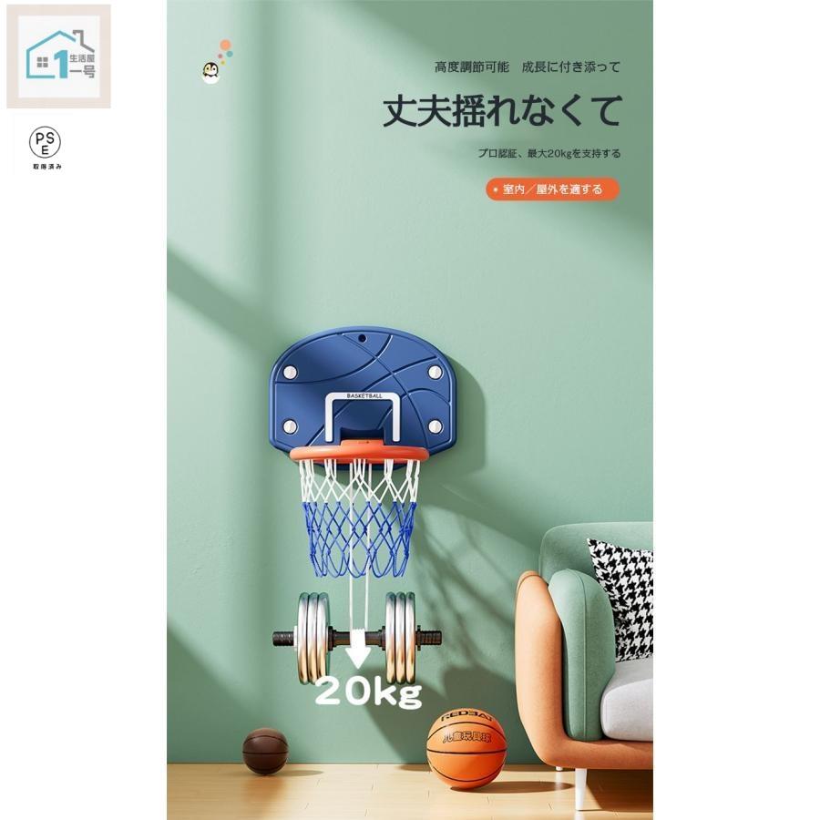 Rakuten - 【楽天スーパーセール】子供用バスケットボールゴール 室内 子供 おもちゃ 屋内、屋外壁掛け用高度調節可能 折畳み収納 安全丈夫 穴をしない トレーニング 耐衝