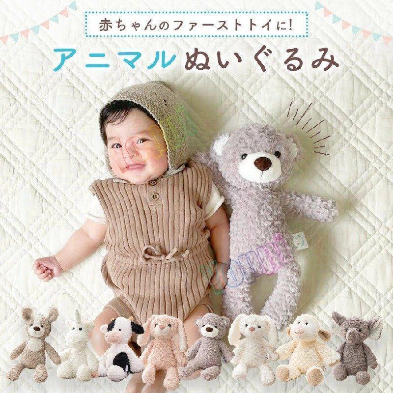 樂天商城 - 【楽天スーパーセール】ぬいぐるみ ふわふわ ファーストトイ 赤ちゃん ベビー キッズ ふわふわぬいぐるみ ベビーおもちゃ おもちゃ 贈り物 ギフト 出産祝い 誕