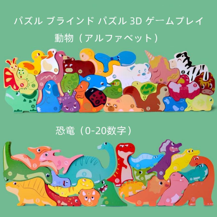 知育玩具 モンテッソーリ パズル 木製パズル 知育 暇つぶし 子供 室内 おもちゃ グッズ 知育おもちゃ 木の玩具 木のおもちゃ 型