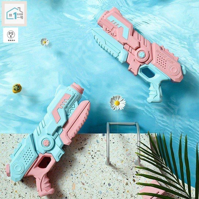 【楽天ス一パ一セ一ル】水鉄砲　おもちゃ　玩具　水遊び 子供用品　キッズ　女の子　男の子　アウトドア　水かけ祭り　砂浜　夏楽しみ　大容量