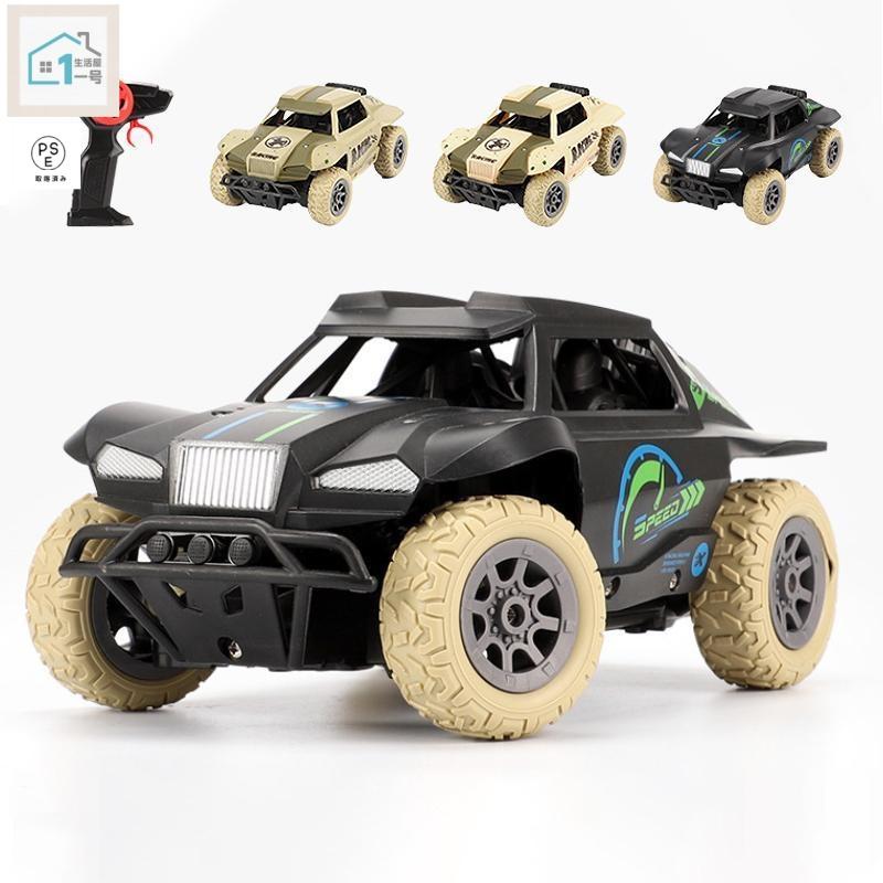 ラジコンタイヤでかい ビッグタイヤRCカー