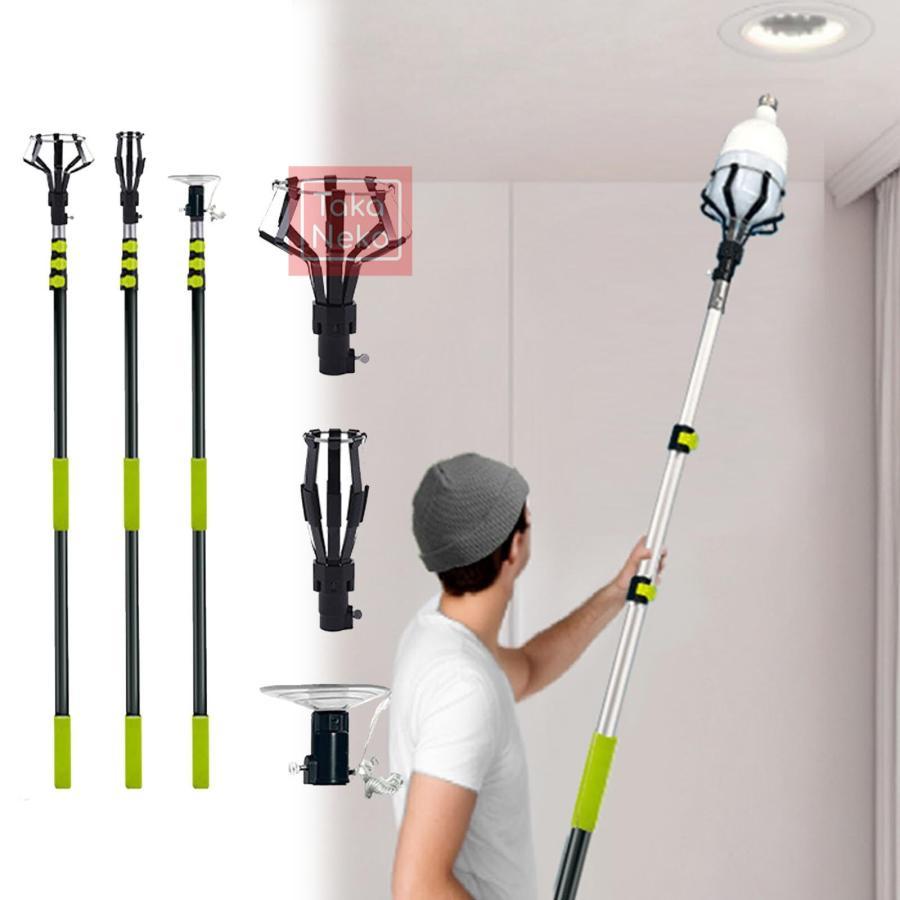 Rakuten - ランプチェンジャー 高天井用電球交換器 電球取り外しツール 電球交換ツール 電球チェンジャーキット 吸盤式電球チェン 天井 高所 交換