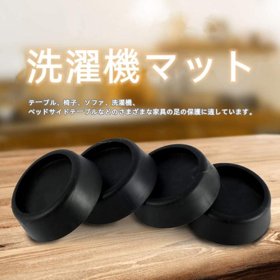 4個セット 継ぎ脚 高さ調節 継脚 ベッド 洗濯機 の高さをあげる足 高さを上げる 高さ調節脚 こたつ 継足し 継ぎ足 テーブル脚台 高さ調 [2]