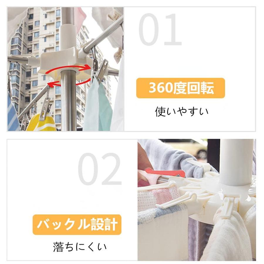 物干し台 物干しラック ピンチハンガー タオルハンガー 3段 360度回転式 四脚構造 折りたたみ収納 手入れ簡単 洗濯用品 梅雨対策 ベラン [3]