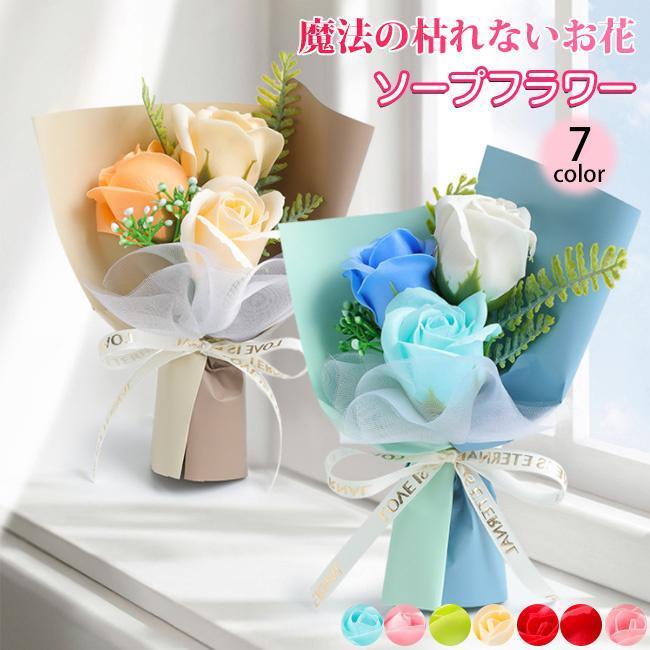 Rakuten - バレンタイン 母の日 ソープフラワー 花束 ギフト ブーケ ボックスフラワー 造花 新生活 フラワー サプライズ 石鹸花 枯れない花